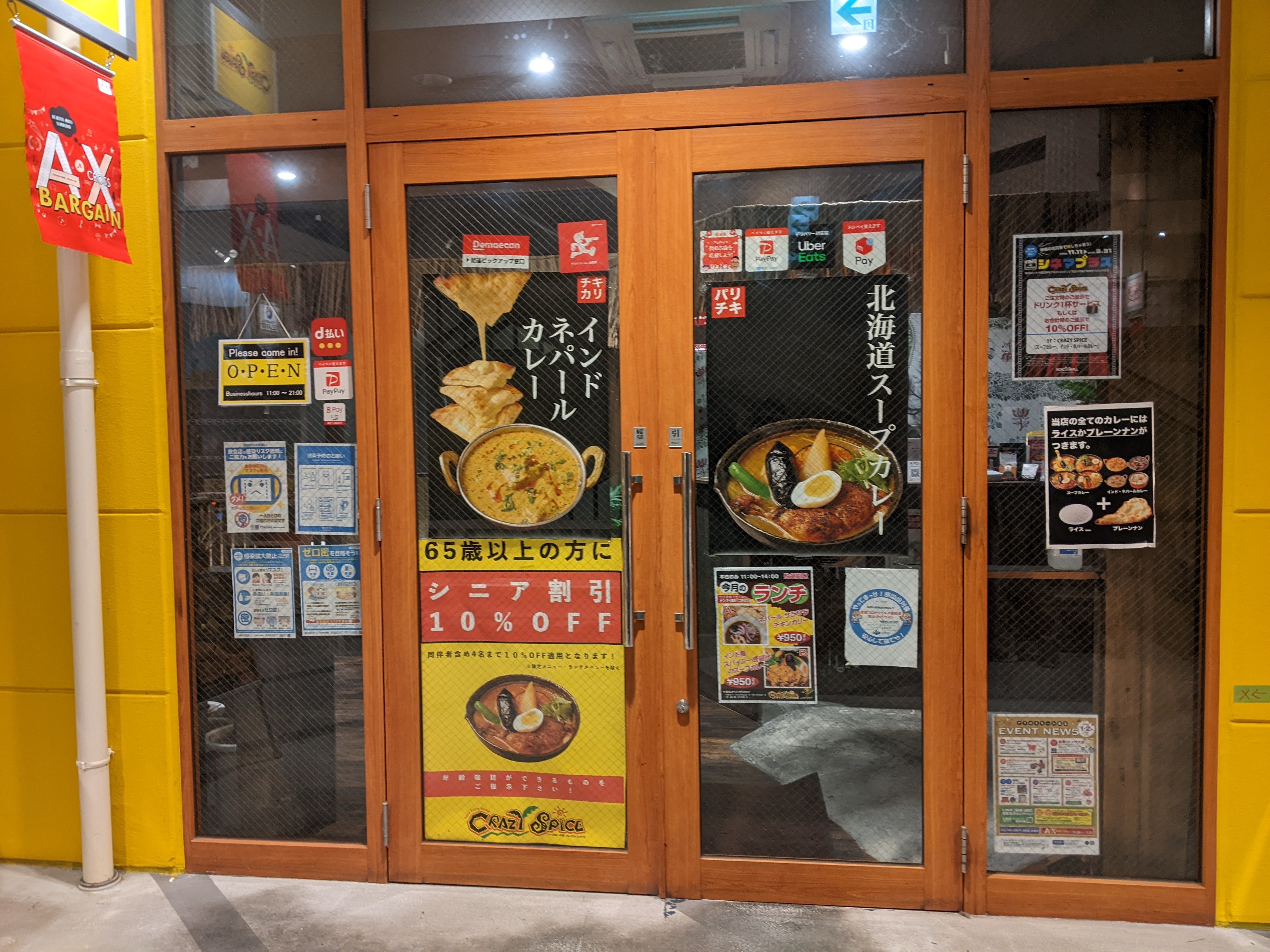 [画像]